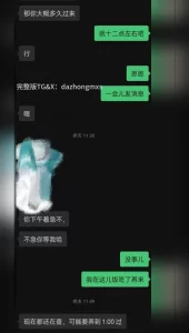 [原创]事业单位少妇白天约炮车震！