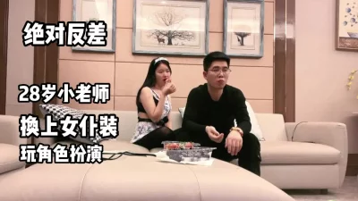 强推了没有准备的28岁少妇