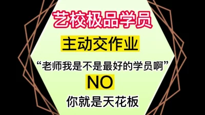 老师你别动，让我来！