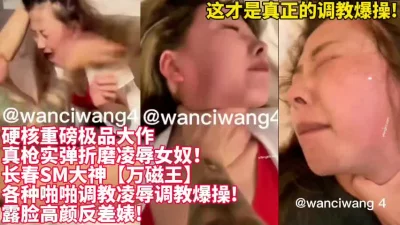 万磁王最新力作精彩绝伦！【新款科技约炮神器到货看简阶】